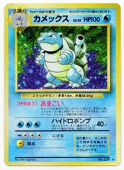 2025年最新】あまごい カメックスの人気アイテム - メルカリ