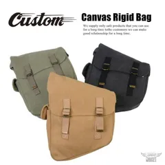 【COOLBIKERSサングラス付】Canvas Rigid Bag DIN MARKET 3色 キャンバス リジッド スイングアームバッグ ヴィンテージクロス仕上 ソフテイル用