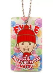 【中古】キーホルダー・マスコット(男性) 松本利夫(EXILE) アクリルキーホルダー White Day 2018 ver. EXILE TRIBE STATION オンラインカプセル