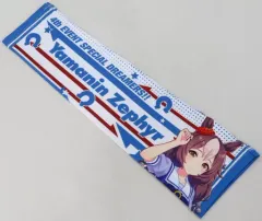 【中古】アクセサリー(非金属) ヤマニンゼファー 公式アームサポーター 「ウマ娘 プリティーダービー 4th EVENT 追加公演 SPECIAL DREAMERS!! EXTRA STAGE」