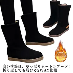 滑らない ぺたんこタイプ レディース ショートブーツ 裏起毛 防滑 ボアブーツ ムートン ムートンブーツ ショートブーツ 防寒 ミドルブーツ おしゃれ シューズ 防滑 歩きやすい 2WAY 小さいサイ#yuzuc566284