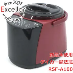 2025年最新】rsf-a100の人気アイテム - メルカリ