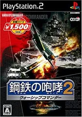 2026年最新】鋼鉄の咆哮3の人気アイテム - メルカリ