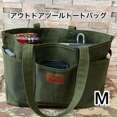 アウトドア ツールトートバッグ M