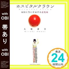 Item thumbnail for item 905acd11-b09f-443d-a29a-3ce9ff7d0f2b