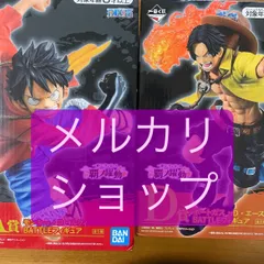 ワンピース　一番くじ　覇ノ躍動　未開封　A賞　ルフィ　D賞　エース　2体セット