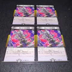 2025年最新】カレイコのシャドウの人気アイテム - メルカリ