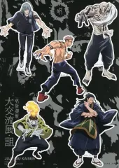 【中古】シール・ステッカー 集合(立ち絵Ver.) アートステッカーシート 「呪術廻戦 明治神宮前 大交流展・詛 in ベースヤード トーキョー」