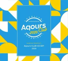 【中古】アニメ系CD ラブライブ！サンシャイン！！ Aqours CLUB CD SET 2020