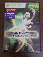 【XBOX360】ダンスエボリューション