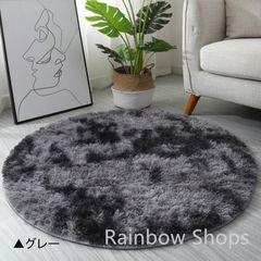 丸型ラグ ラグ カーペット 110CM ラグマット 北欧 絨毯 円形マット 屋内マット ラウンドマット シャギー 丸い チェアマット カーペット 円形マット 円形ラグ ふわふわ 北欧風 春夏冬春秋用 