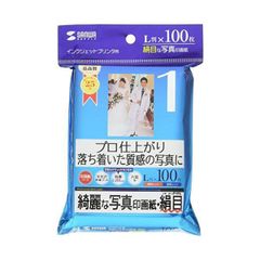 【サンワサプライ】インクジェット写真印画紙（絹目・特厚・L判・100枚入） JP-EP4NL 【未開封】[IL]