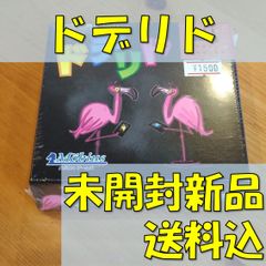 ドデリド　日本語版　【ボードゲーム】