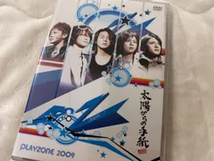 PLAYZONE  2010年〜2014年までDVDとパンフレット Amazon.co.jp: PLAYZONE 2010 ROAD TO PLAYZONE DVD 2枚組 今井