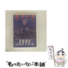【中古】 近江商人の経営史/清文堂出版/上村雅洋 中古】 近江商人の経営史/清文堂出版/上村雅洋
