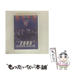 2026年最新】fc東京 dvd 2010の人気アイテム - メルカリ