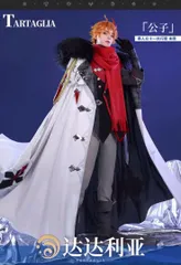 未使用　三分妄想製　原神　タルタリヤ　執行官　ファデュイ　衣装＋コート　コスプレ 三分妄想 原神 コスプレ タルタリヤ ファデュイ 衣装