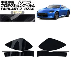 2026年最新】ミラー z33の人気アイテム - メルカリ