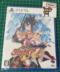 22.PlayStation5ソフト【魔界戦記ディスガイア7 これまでの全部入りはじめました。】※未開封