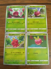 ポケモンカード カジッチュ まとめ処分 S-136
