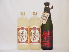 【北海道ワイン】ドメーヌアツシ、ランセッカ2本 北海道ワイン】ドメーヌアツシ、ランセッカ2本 - メルカリ