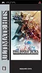 【中古-非常に良い】 アルティメットヒッツ ファイナルファンタジータクティクス 獅子戦争 - PSP