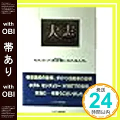 2025年最新】とんねるず石橋貴明の人気アイテム - メルカリ