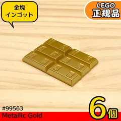 LEGO マインクラフト 金塊 インゴット メタリックゴールド 6個／新品,正規品,海賊,世界の冒険シリーズ