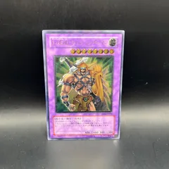 2025年最新】e・hero ワイルドジャギーマンの人気アイテム - メルカリ