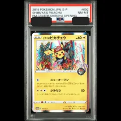 ポケモンカード シブヤのピカチュウ 5枚セット シブヤのピカチュウ5枚セット