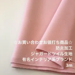 いちごミルクピンク フラワーエンブロイダリーのセーラーブラウス