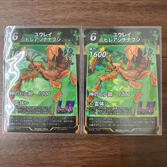シスー 勇猛果敢な戦士 4枚 レア 逆襲のアースラ ディズニー