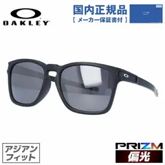 2024年最新】oakley latch レンズの人気アイテム - メルカリ