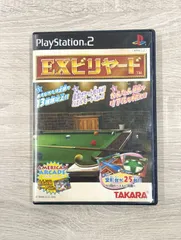 PlayStation2 EXビリヤード