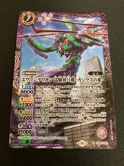 【8/2まで限定価格】バトスピ 引退品 パーツ シークレット Amazon.co.jp: バトルスピリッツ ゼロフェンサー ウィズ（シークレット