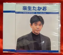 やしきたかじん来生たかおVS CD2枚セット