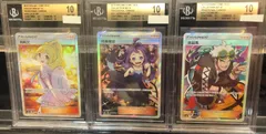 BGS10 ポケモンカード エクストラバトルの日 リーリエ アセロラ グズマ！のサムネイル