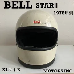 2023年最新】bell star2 ヘルメットの人気アイテム - メルカリ