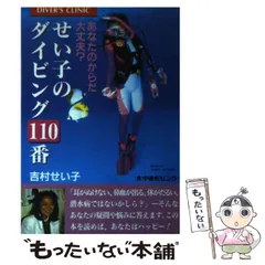 2024年最新】あなた(中古品)の人気アイテム - メルカリ