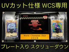 遊戯王2018 黒封筒のみ　7セット 2025年最新】wcs2018 封筒の人気アイテム - メルカリ