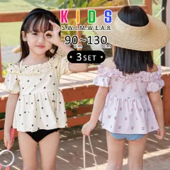 キッズ 水着 女の子 オフショルダー ペプラム風 トップス 半袖 ショーツ スイムキャップ 3点セット セパレート ハート チェリー フリル パフスリーブ 肩ひも調節 アジャスター 裏地あり 胸元 フロントライナー 日焼け対策 ウエスト xichi05