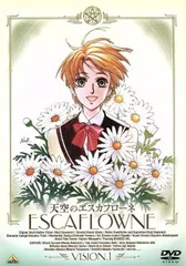 天空のエスカフローネ Vision1〜7・劇場版エスカフローネ初回限定版 DVD 天空のエスカフローネ Vision1〜7・劇場版エスカフローネ初回