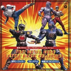 未開封 香港トイザらスTrue Heroes トゥルーヒーローズ センチネル1 TOYS