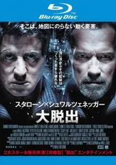 (未使用･未開封品)　大脱出 [Blu-ray] 0pbj0lf 2025年最新】大脱出 [Blu-ray]の人気アイテム - メルカリ
