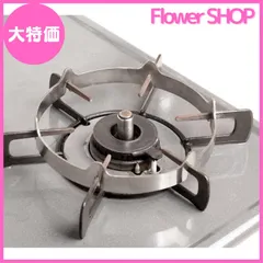 OIGEN 鋳鉄 piatto 25cm 三脚五徳セット