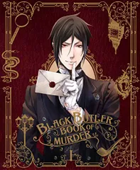 黒執事 Book of Murder メタル チャーム 12種 セット 黒執事 Book of Murder シエル・ファントムハイヴ | フィギュアレン