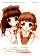 2025年最新】ロストパッセージの人気アイテム - メルカリ