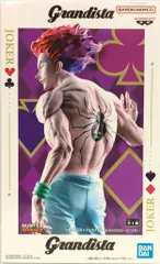 鬼滅の刃　HUNTER×HUNTER Grandista 4種まとめ売り 鬼滅の刃 HUNTER×HUNTER Grandista 4種まとめ売り コミック・アニメ