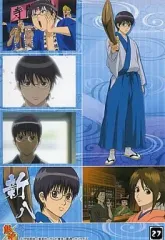 【中古】シール・ステッカー(キャラクター) No.27 志村新八 ミニフォトシールコレクション 「銀魂」 第2弾 あ!!こんなイラストもあったよね!!