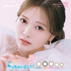 (正規取扱SHOP) カラコン フェリアモ マンスリー 1ヶ月交換 1箱2枚 度なし ワンマンス ナチュラル 透明感 ふんわり 盛れ ハーフ サークル feliamo monthy